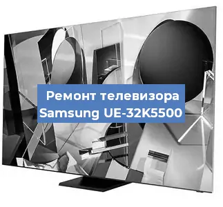 Замена ламп подсветки на телевизоре Samsung UE-32K5500 в Ростове-на-Дону